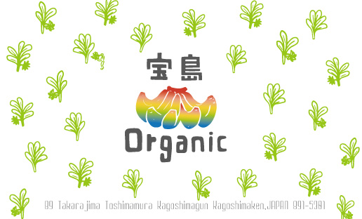 Takarajima Organic