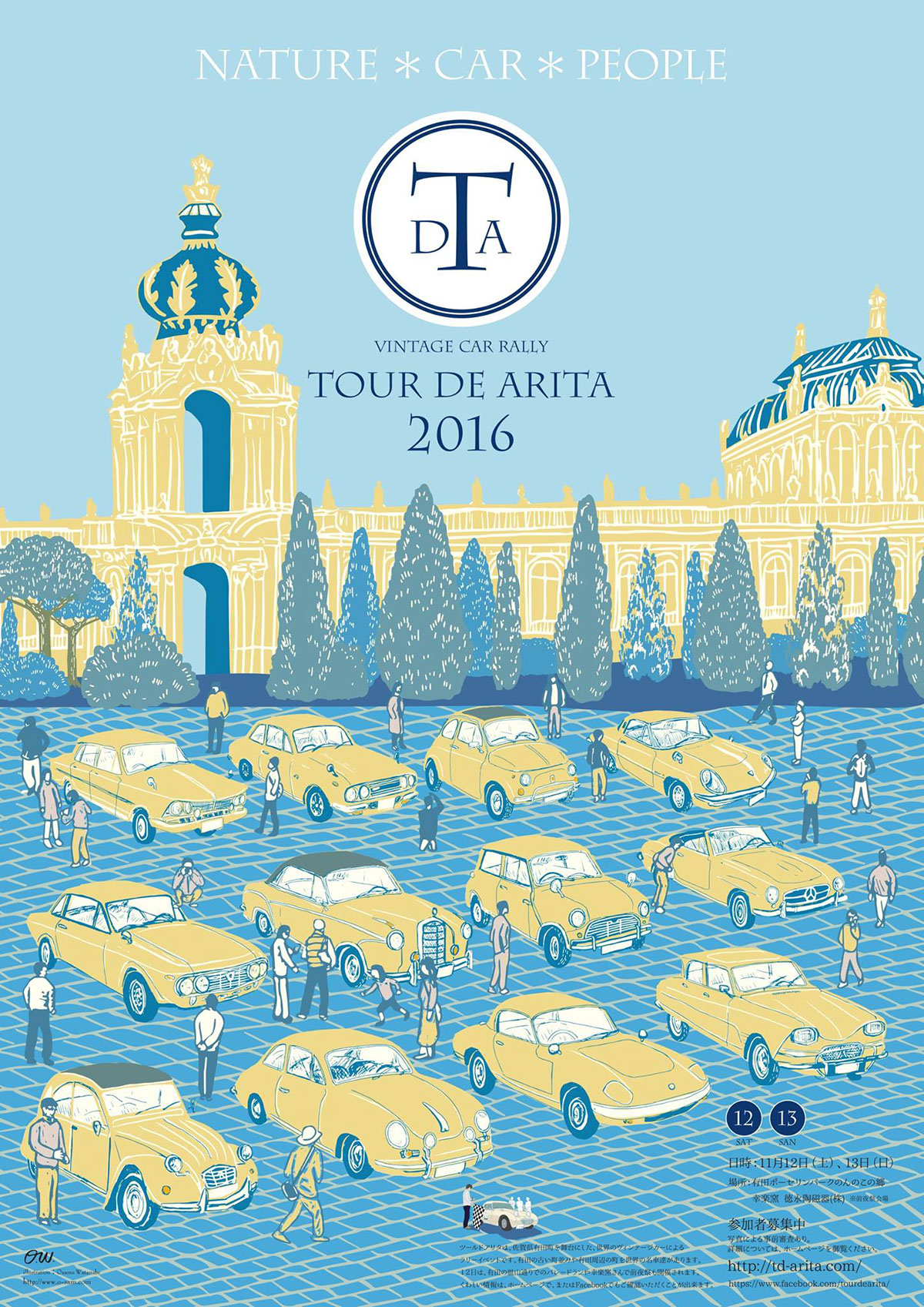 Tour De Arita Poster Illustration